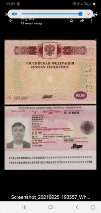 Mamunul haque passport.jpeg